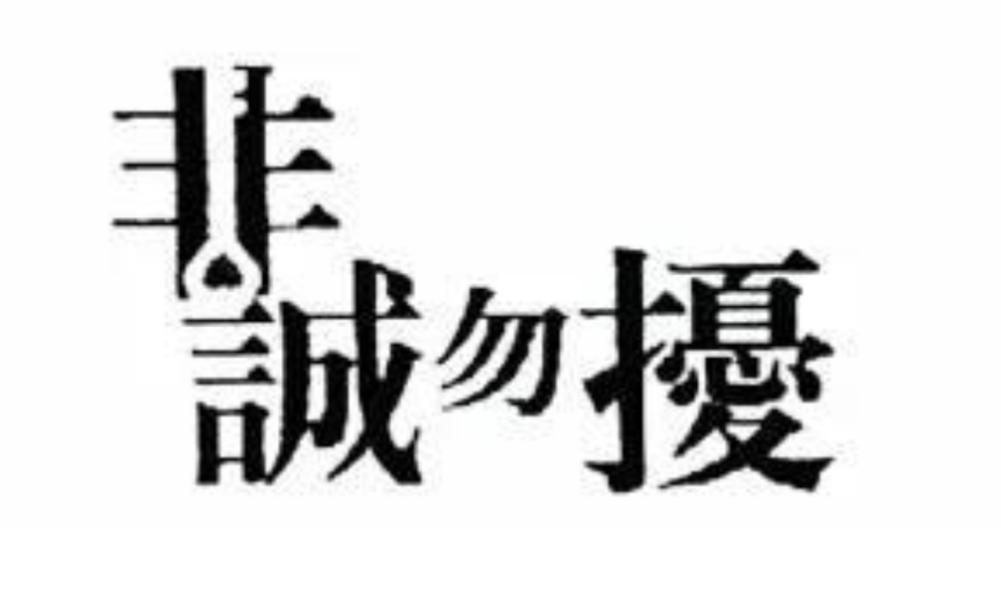 深弘知识产权深弘广联专利事务所