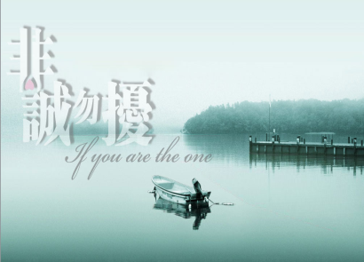 “非誠勿擾”著作权纠纷终审反转加剧	看华谊如何驳上诉