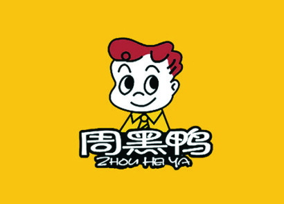 真假周黑鸭，你分清了吗？