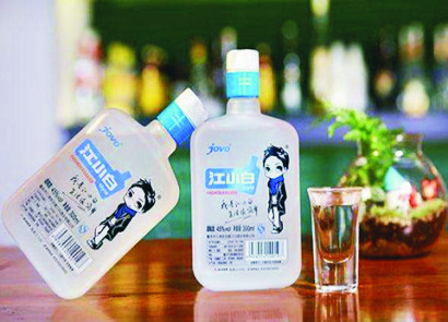 “我是江小白 生活很简单”商标维持有效 | 附判决书全文