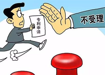 让产妇“自己生娃”专利申请被驳回——法官提示：奇思妙想不等于胡思乱想