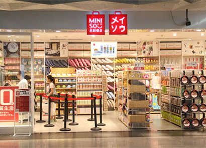 名创优品MINISO的隐形袜专利被判不具备创造性