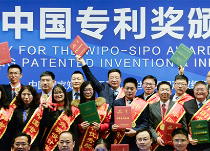 定了！第二十一届中国专利奖今年将首次在两个国际展会上颁发