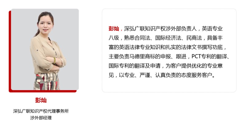 深圳专利代理
