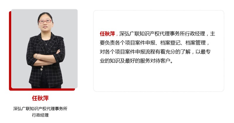 深圳专利代理