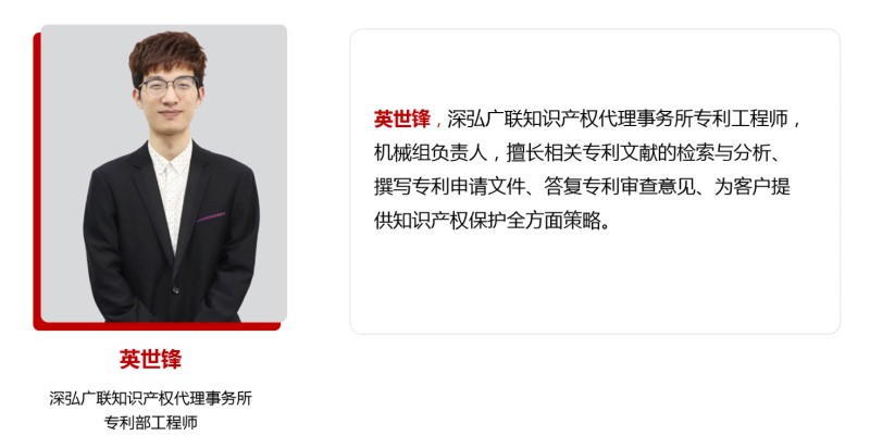 深圳专利代理