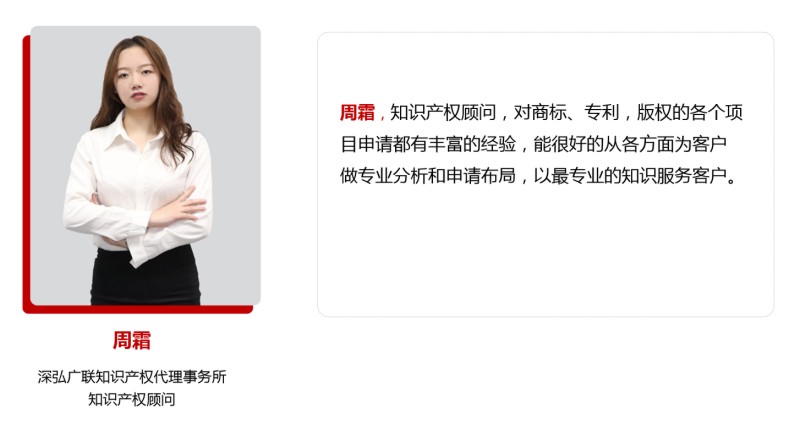 深圳专利代理