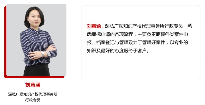 深圳专利代理