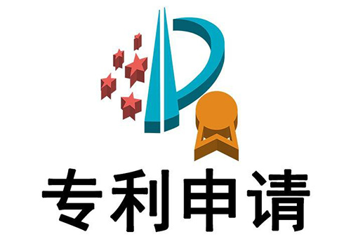 深圳专利申请,深圳专利申请机构