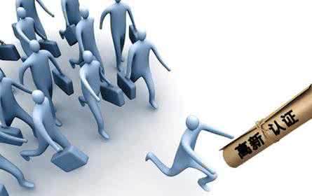 深圳高新技术企业认定