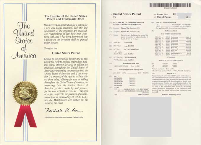 美国外观专利申请