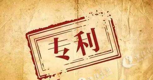 深圳专利申请,专利申请