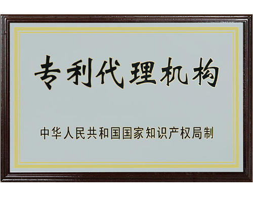 深圳专利申请 深圳专利申请