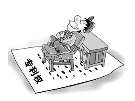 深圳外观专利申请