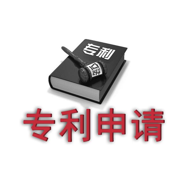 腾讯（深圳）申请车辆预警相关专利，可应用于云技术领域中的车联网--深弘