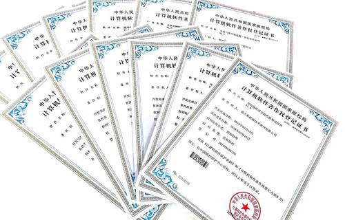 深圳软著申请 深圳软著申请