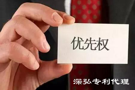 专利申请;专利申请延迟审查