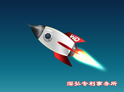 深圳专利申请加急办理